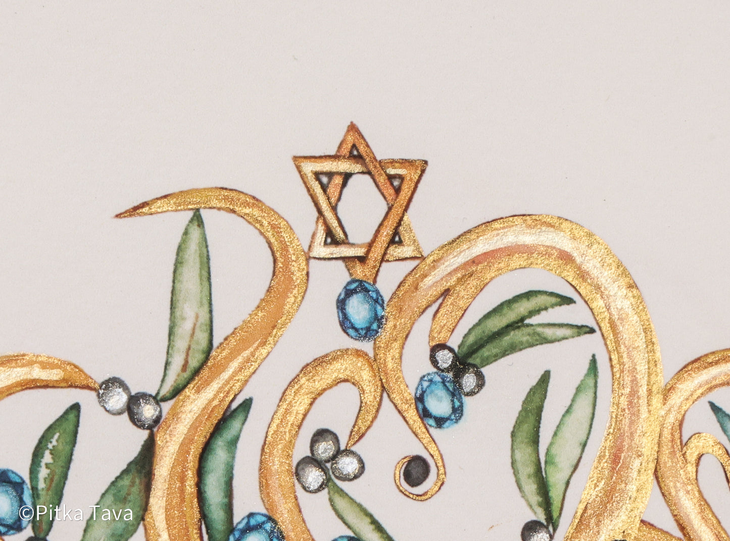 "The daughter of the King" Eshet Chayil handmade calligraphy and gold painting 24K