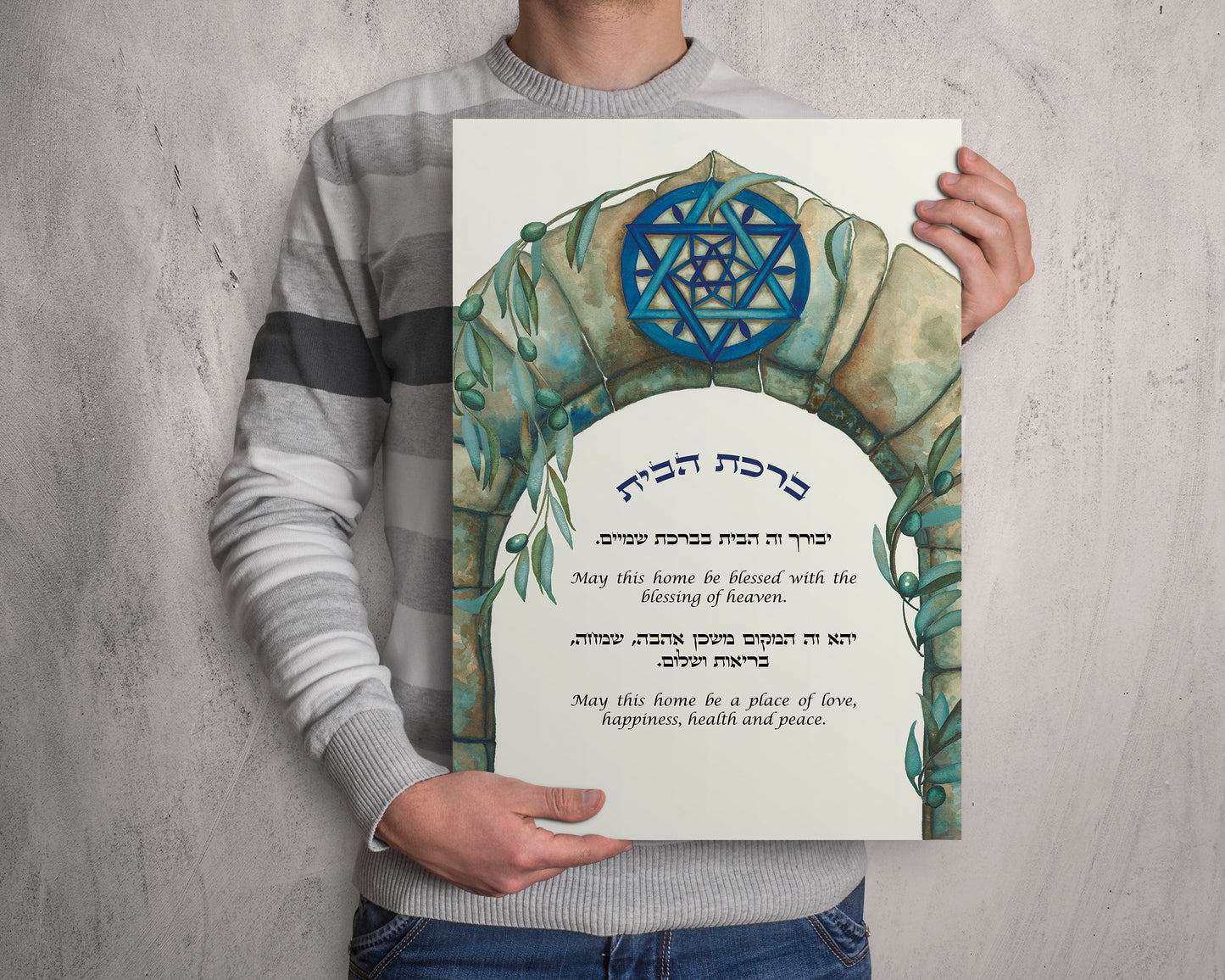 Jewish Home blessing "Magen David on Jerusalem" - English and Hebrew text - Hand painted watercolor jewish art