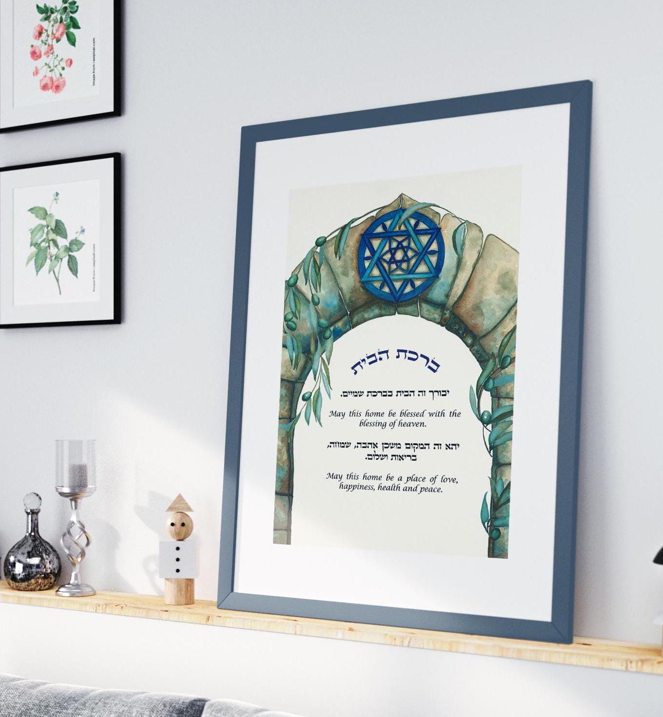 Jewish hebrew and english blessing for home "Magen David in Jerusalem" . Handmade watercolor painting of a stone Jerusalem gate with a blue magen David on the top and olive tree leaves and green olives around the gate. Option of hebrew and english text or hebrew text only longer the the double translate. Made in Israel by jewish artist family from the Gush Etzion. Unique piece of jewish art from Israel. Judaica birkat habaitone of a kind handmade and printed from original artwork.
