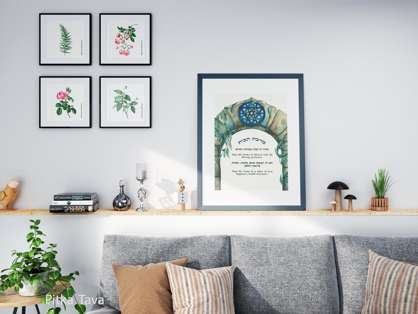 Jewish hebrew and english blessing for home "Magen David in Jerusalem" . Handmade watercolor painting of a stone Jerusalem gate with a blue magen David on the top and olive tree leaves and green olives around the gate. Option of hebrew and english text or hebrew text only longer the the double translate. Made in Israel by jewish artist family from the Gush Etzion. Unique piece of jewish art from Israel. Judaica birkat habaitone of a kind handmade and printed from original artwork.