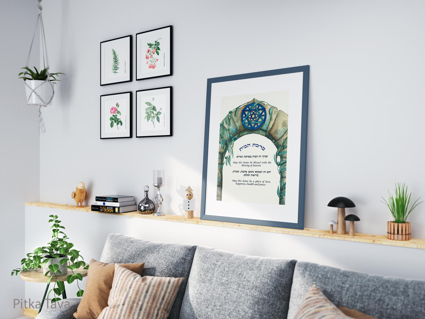 Jewish home blessing, Judaica Blessing for home hebrew and english version - Magen David Judaica art home blessing olive- Gifts from Israel
