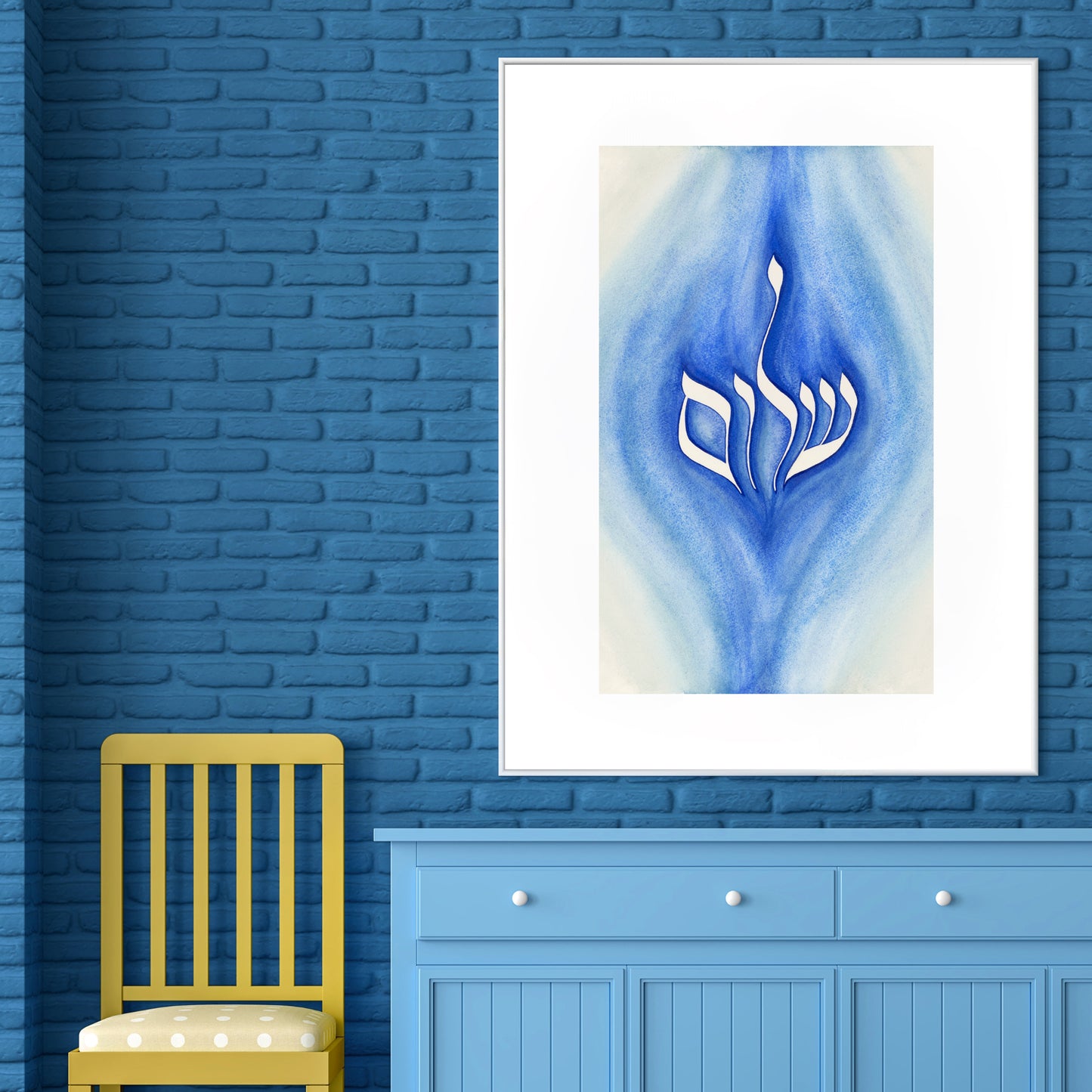 Hebrew watercolor calligraphy “Shalom al Israel”