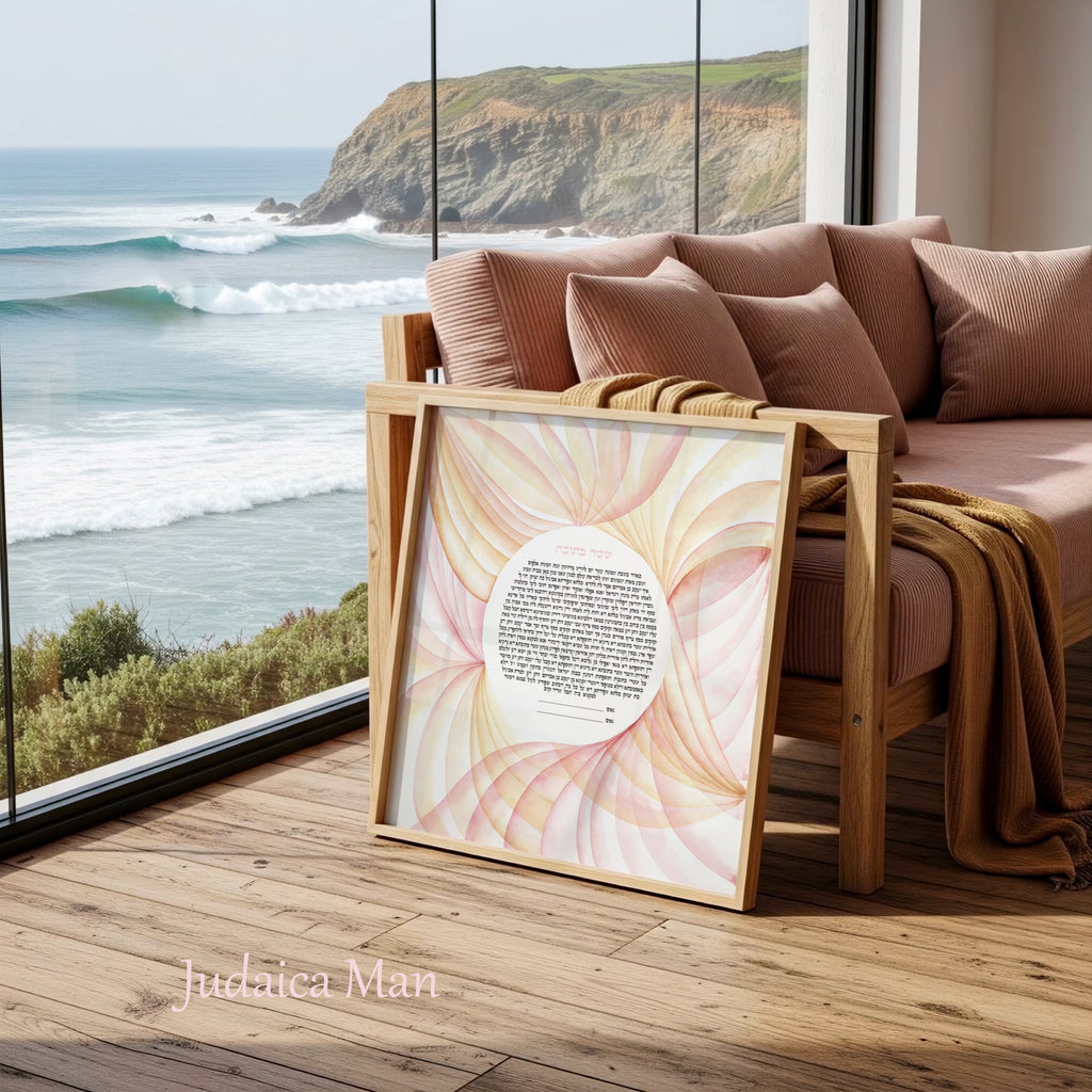 Ketubah for jewish wedding "Elegance"