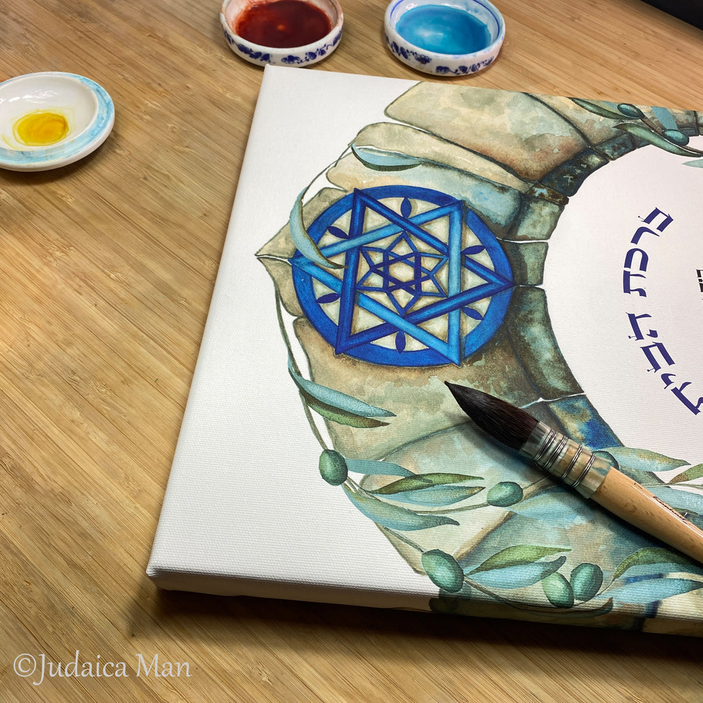 Framed Jewish Home blessing "Magen David on Jerusalem" - English and Hebrew text or Hebrew only