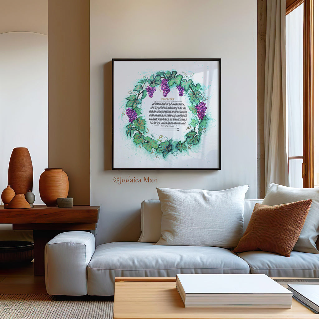 כתובה "שפע" אפשרות לתוספת עלי זהב