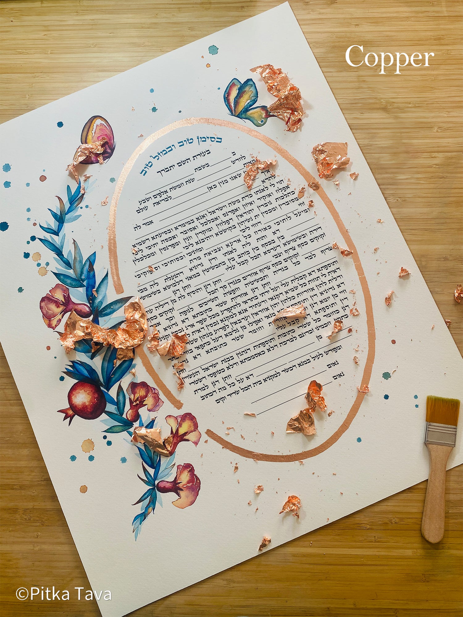 Jewish wedding ketubah "Pomegranates flowers"