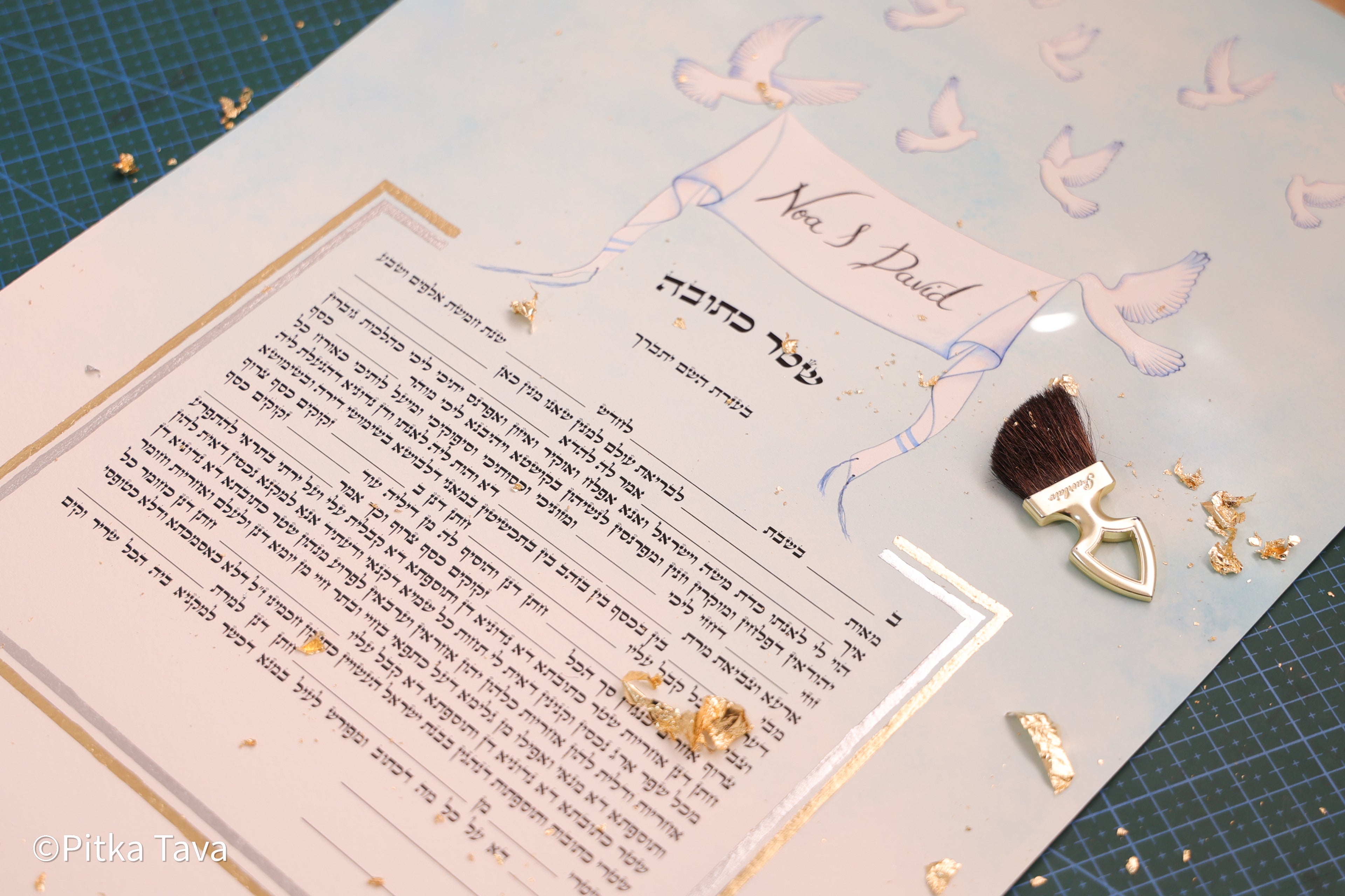 Jewish wedding ketubah "Shalom" with gold and silver leaf