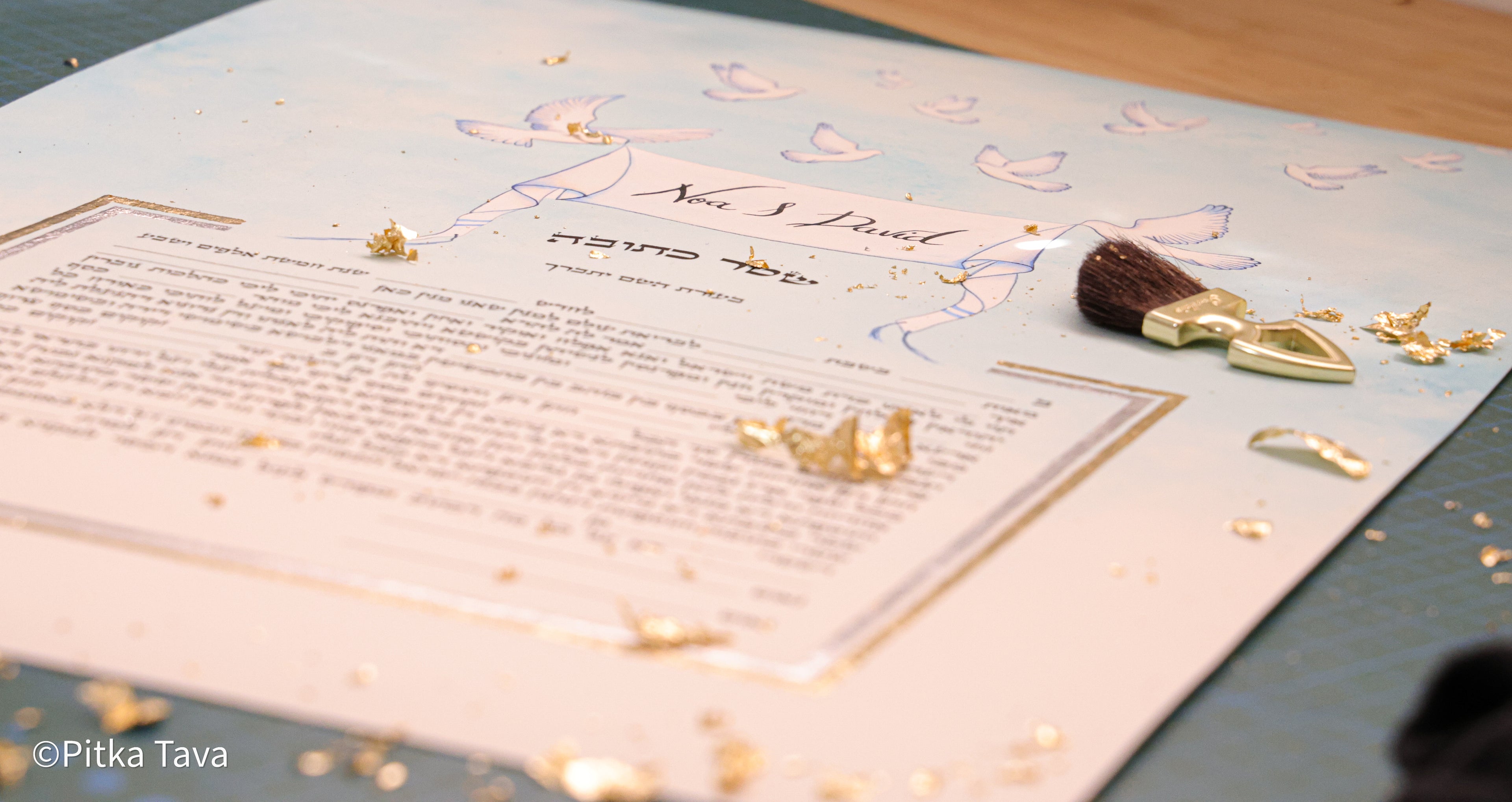 Jewish wedding ketubah "Shalom" with gold and silver leaf