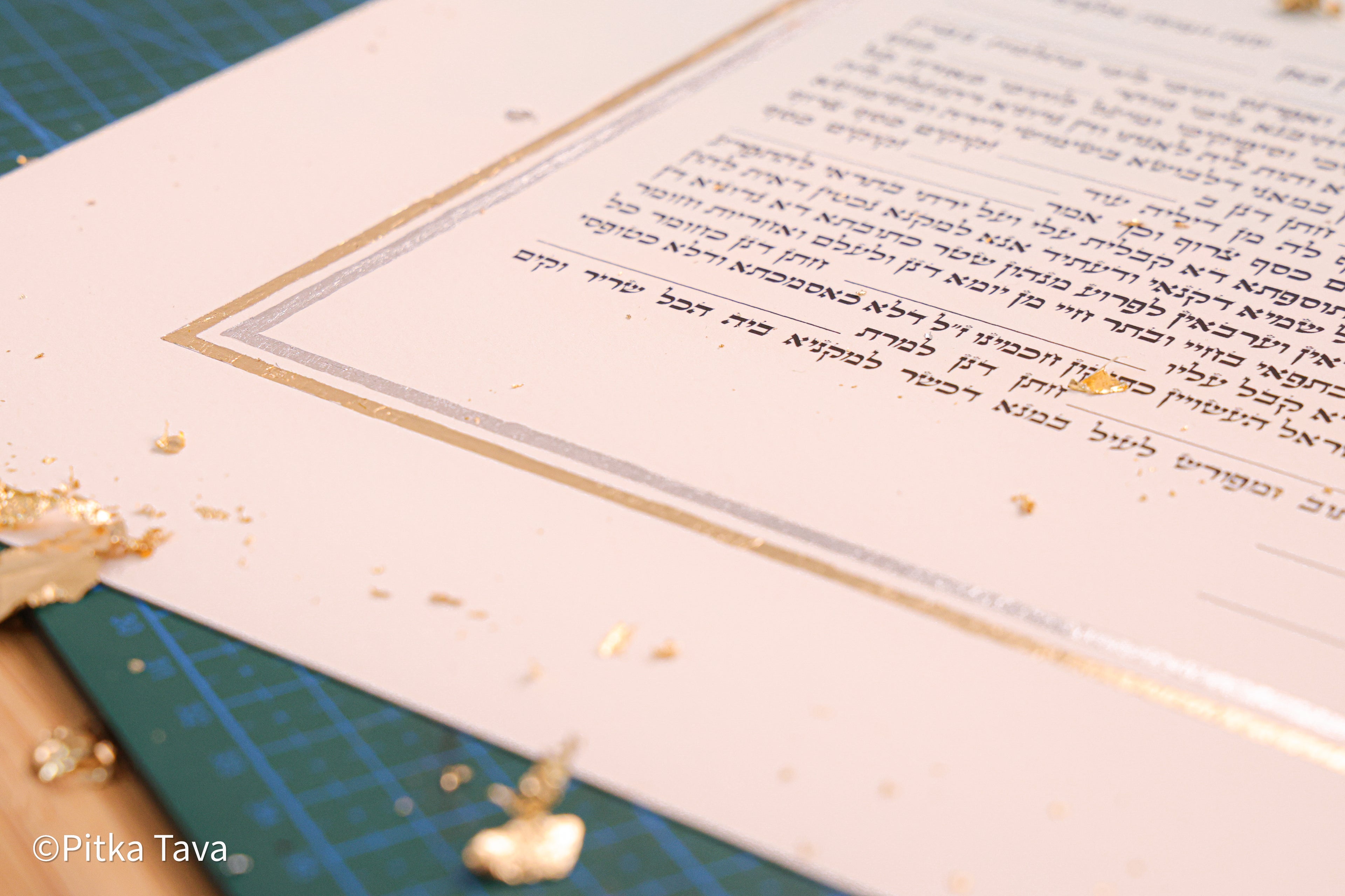 Jewish wedding ketubah "Shalom" with gold and silver leaf