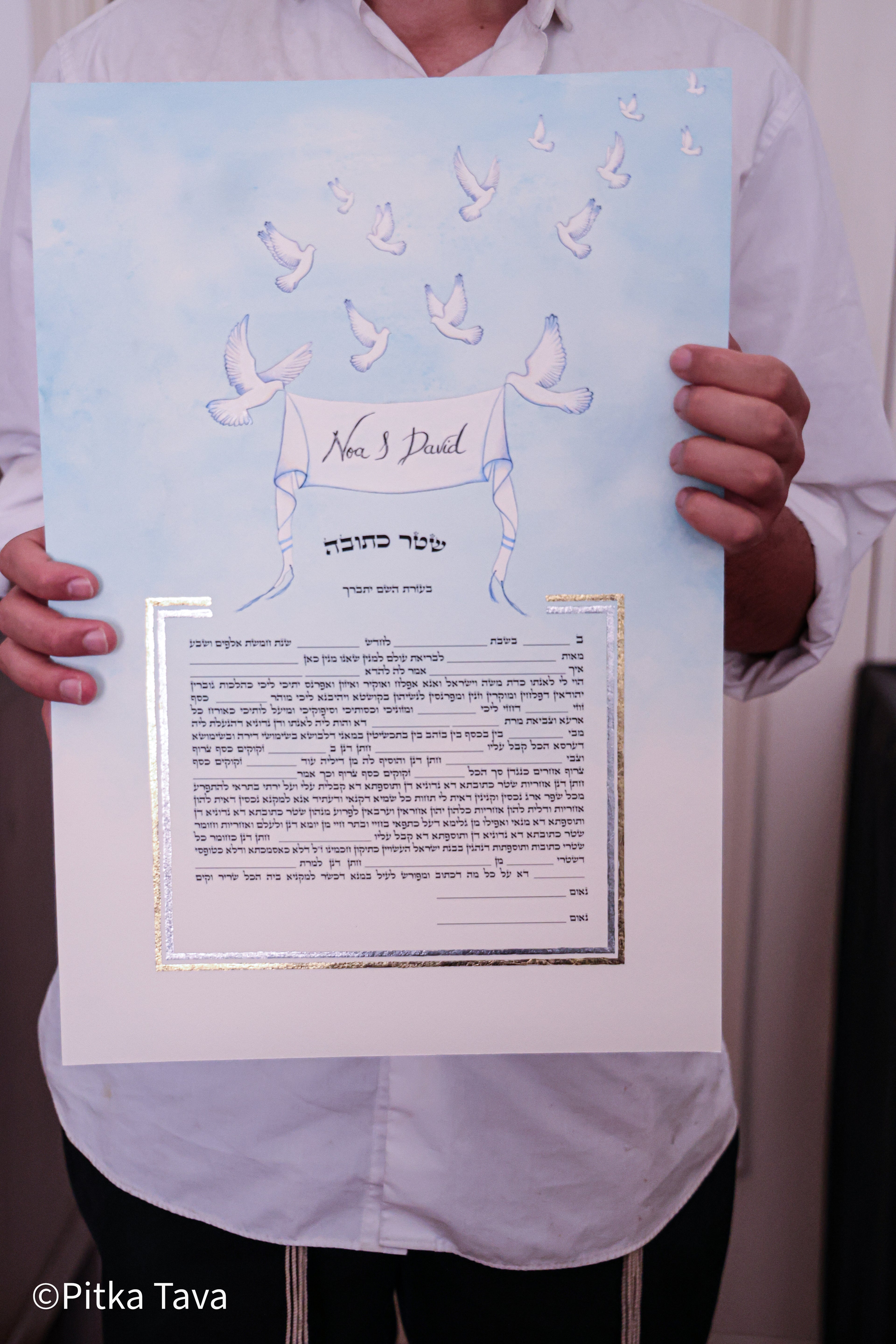 Jewish wedding ketubah "Shalom" with gold and silver leaf