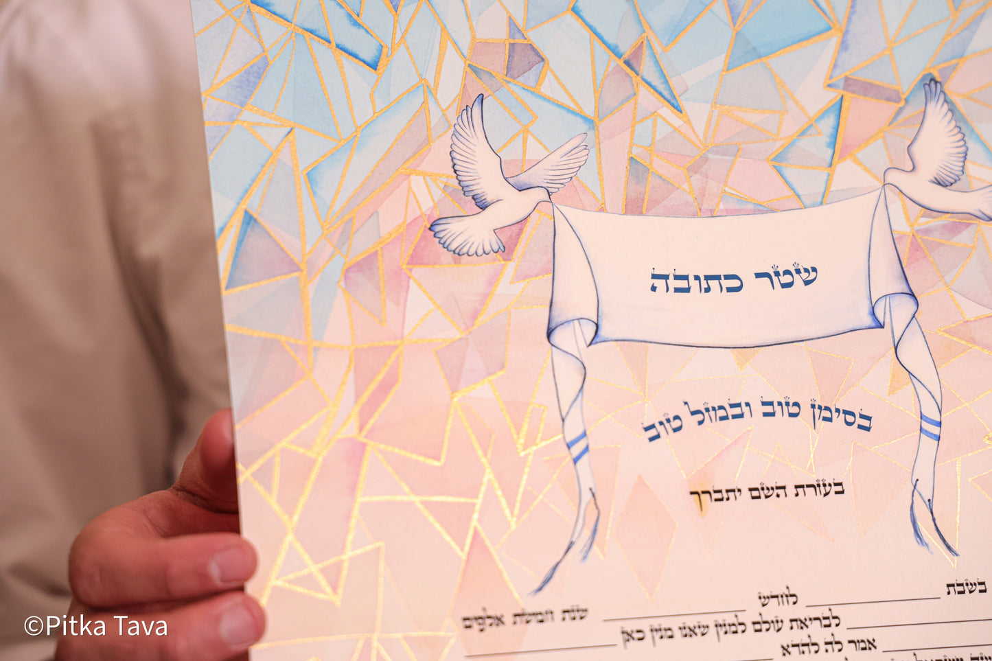 Ketubah "Smashing the glass" vitrage - Hand painted with gold 24 K