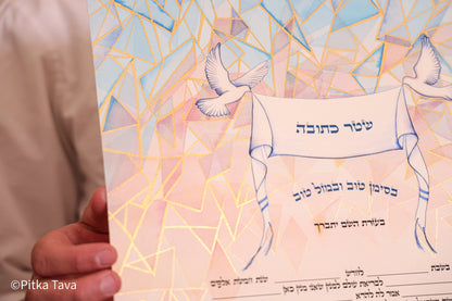 Ketubah "Smashing the glass" vitrage - Hand painted with gold 24 K