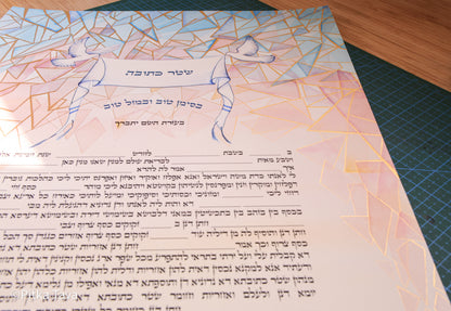 Ketubah "Smashing the glass" vitrage - Hand painted with gold 24 K