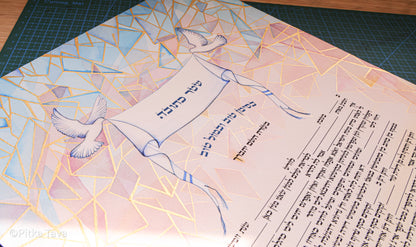 Ketubah "Smashing the glass" vitrage - Hand painted with gold 24 K