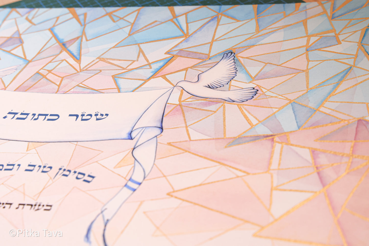 Ketubah "Smashing the glass" vitrage - Hand painted with gold 24 K
