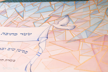 Ketubah "Smashing the glass" vitrage - Hand painted with gold 24 K