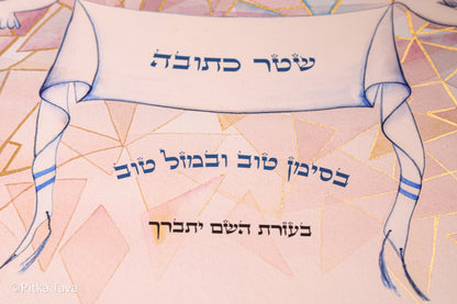 Ketubah "Smashing the glass" vitrage - Hand painted with gold 24 K