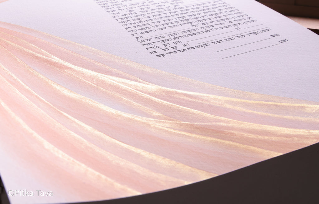 Ketubah "Tahara" - Hand painted or print option with gold 24 K