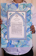 Ketubah "AM ISRAEL HAI" vitrage - Hand painted with gold