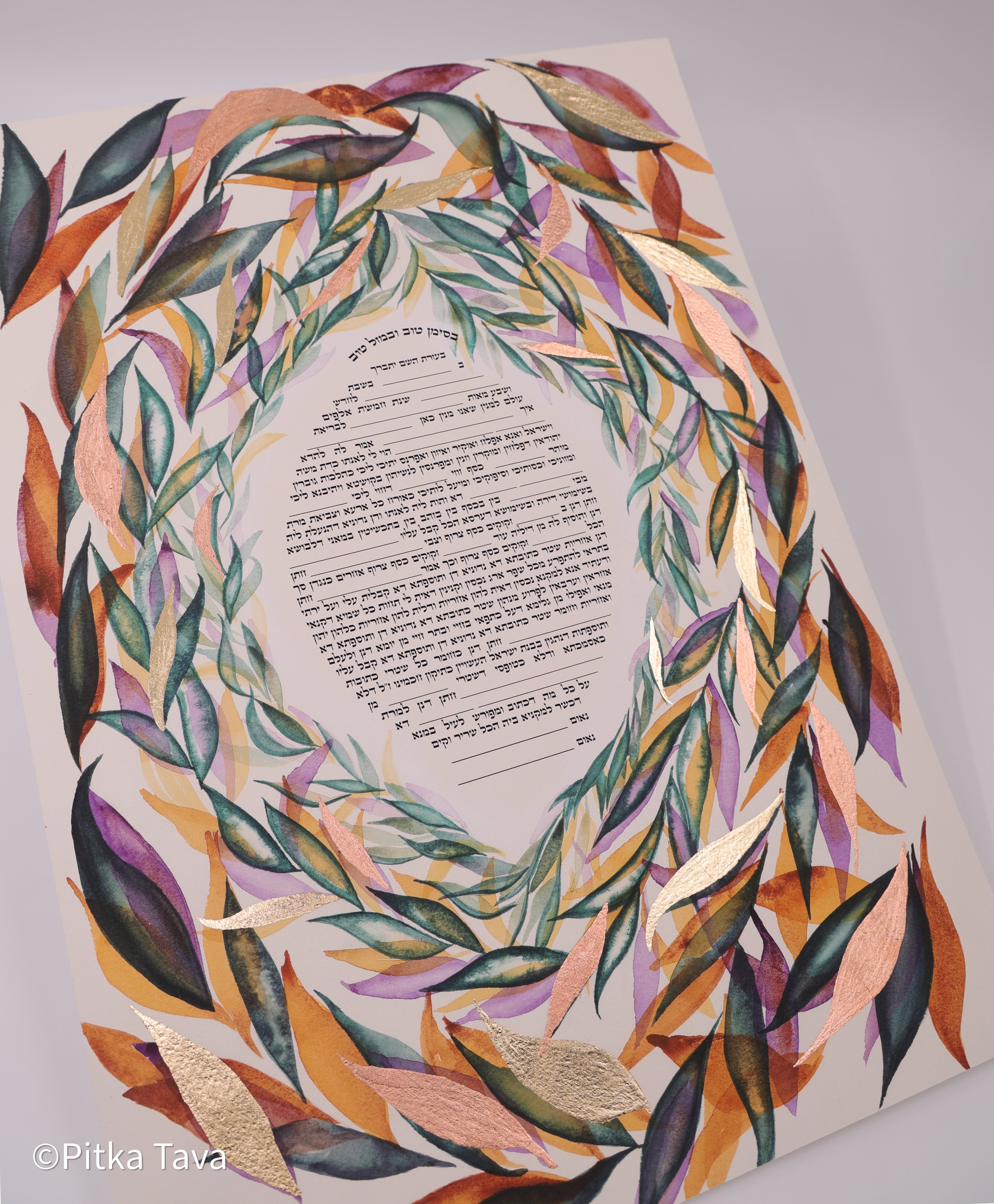 Ketubah Jewish floral wedding  "Four seasons"  with gold leaf