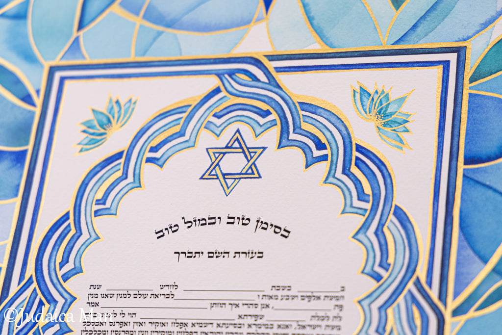Ketubah "AM ISRAEL HAI" vitrage - Hand painted with gold