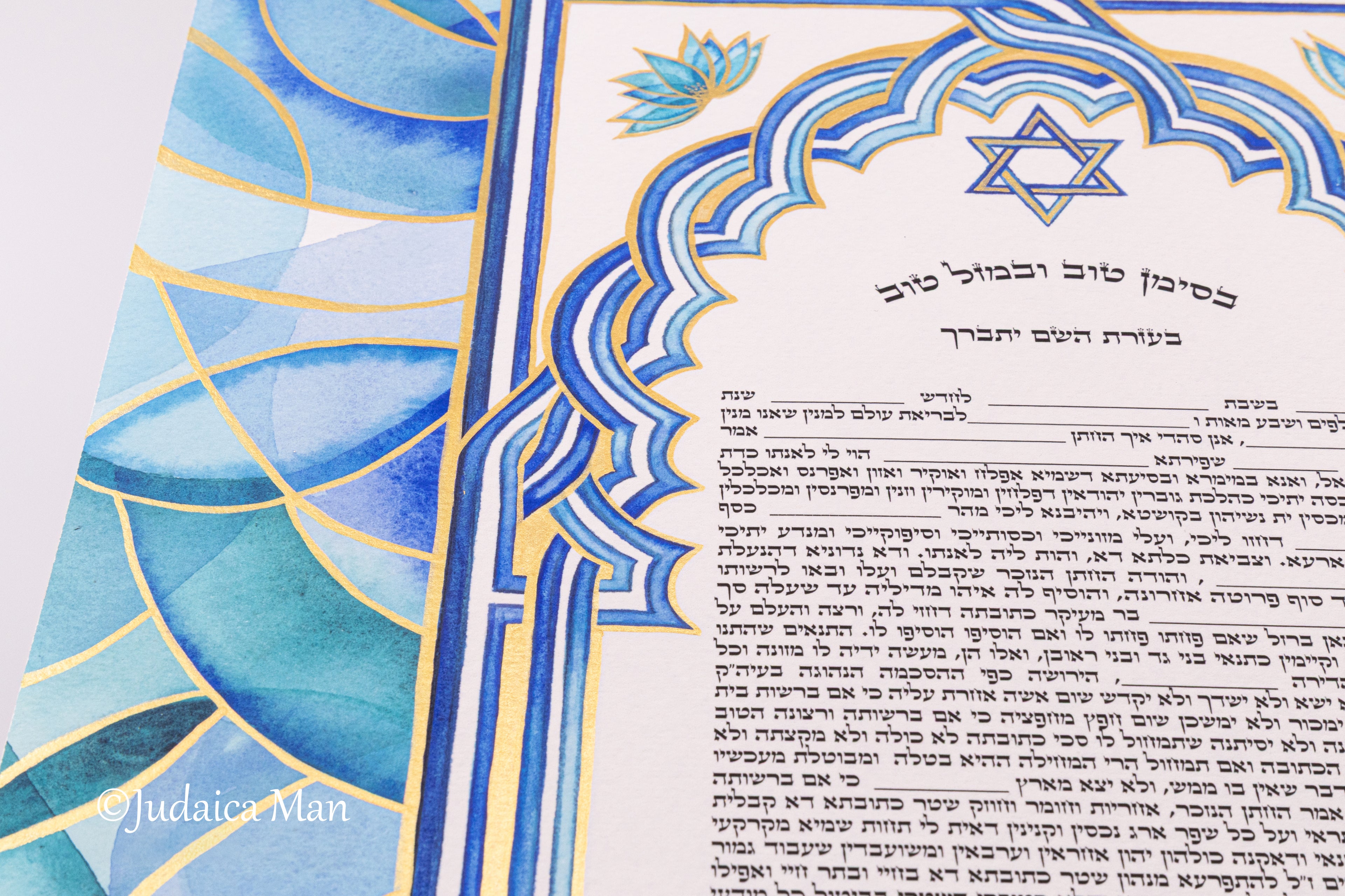Ketubah "AM ISRAEL HAI" vitrage - Hand painted with gold