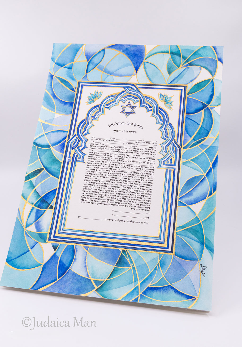 Ketubah "AM ISRAEL HAI" vitrage - Hand painted with gold