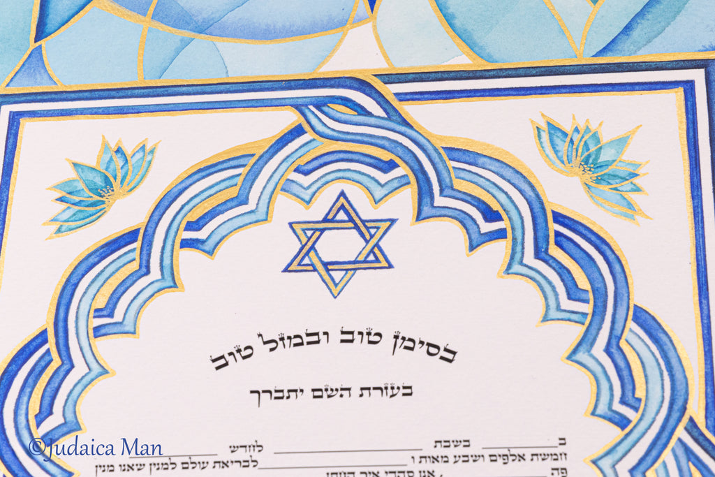 Ketubah "AM ISRAEL HAI" vitrage - Hand painted with gold