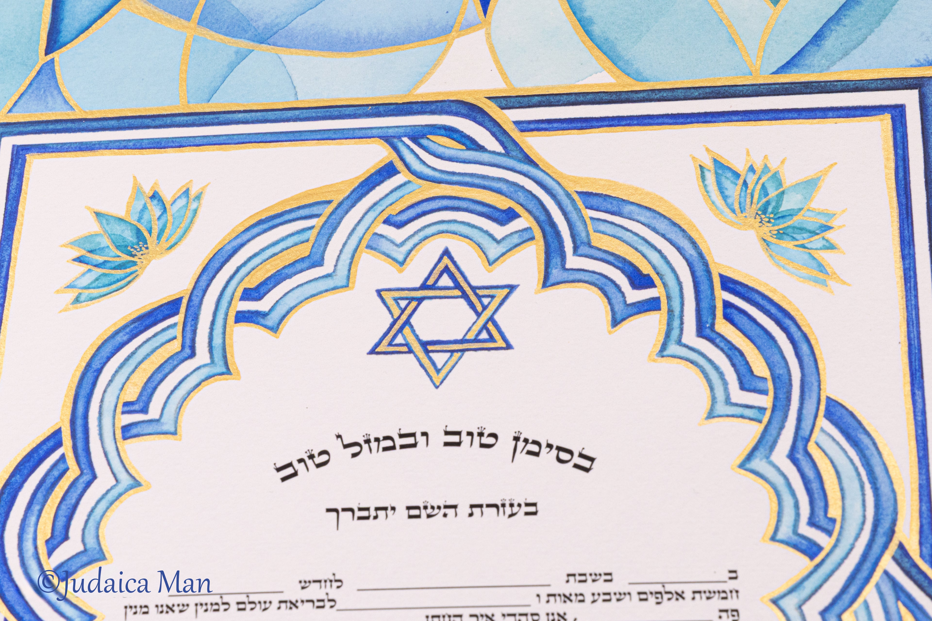 Ketubah "AM ISRAEL HAI" vitrage - Hand painted with gold