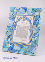 Ketubah "AM ISRAEL HAI" vitrage - Hand painted with gold