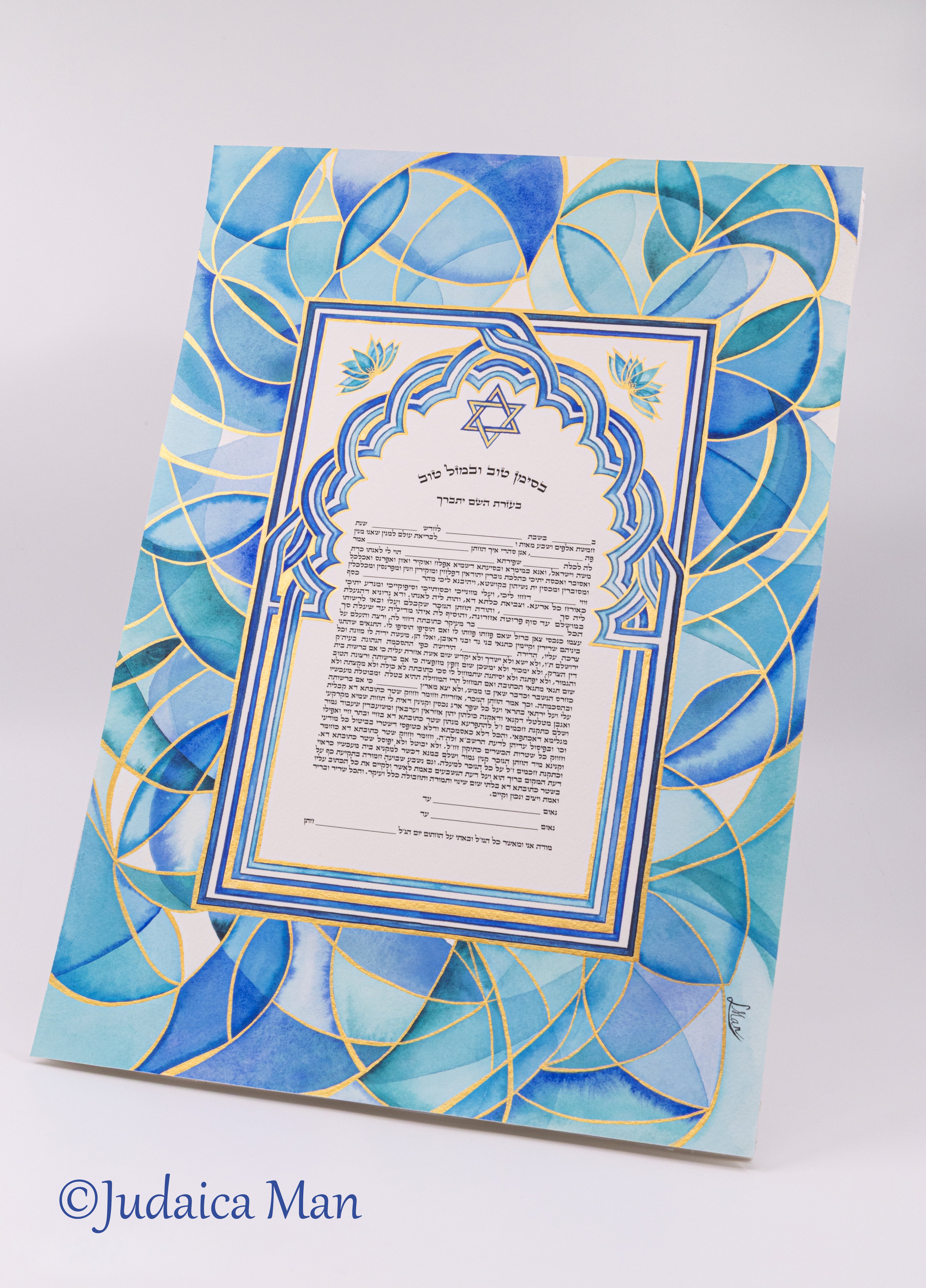 Ketubah "AM ISRAEL HAI" vitrage - Hand painted with gold