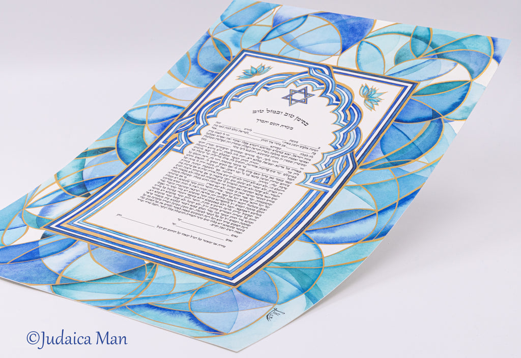 Ketubah "AM ISRAEL HAI" vitrage - Hand painted with gold