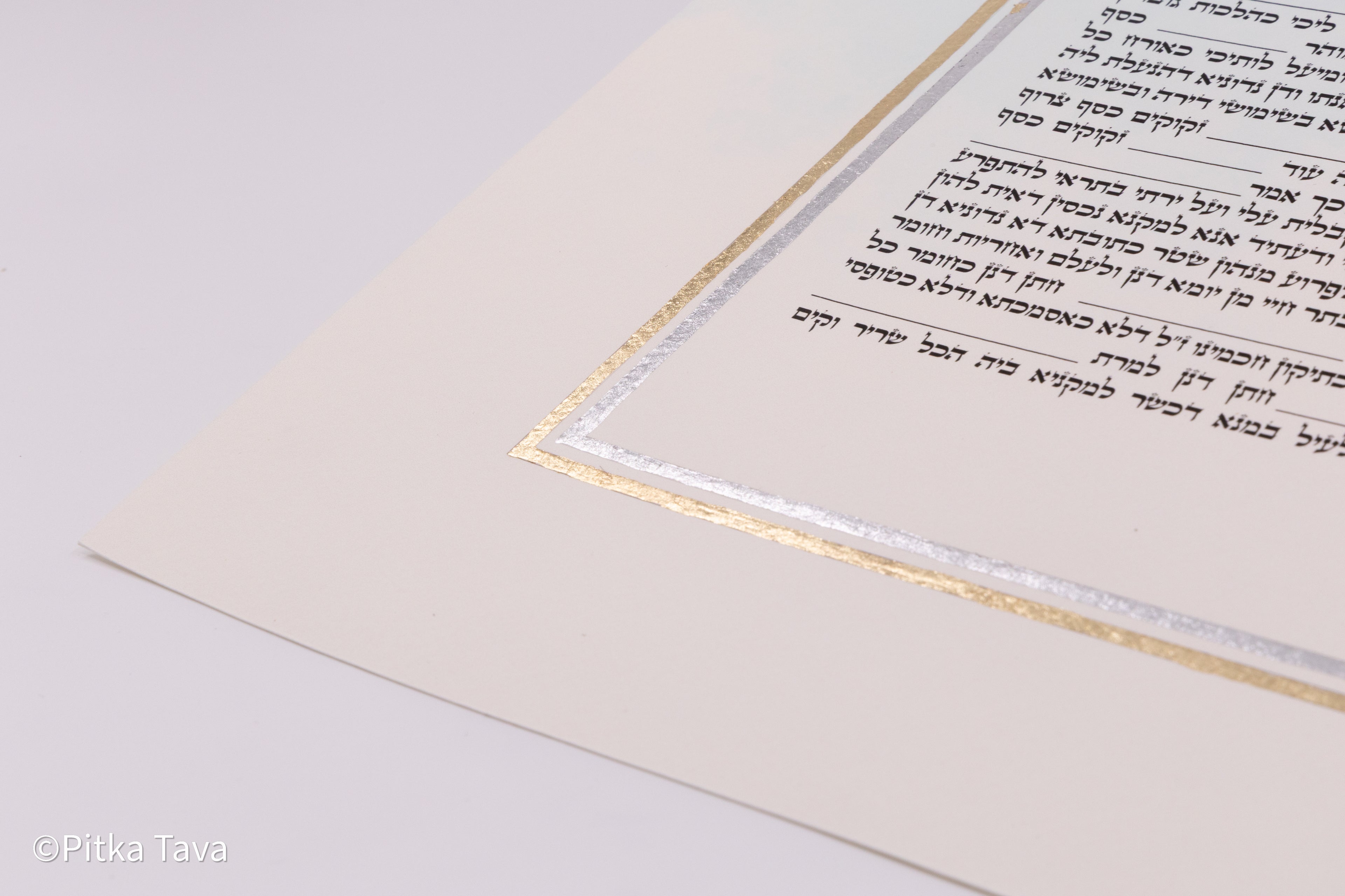 Jewish wedding ketubah "Shalom" with gold and silver leaf