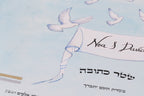 Jewish wedding ketubah "Shalom" with gold and silver leaf