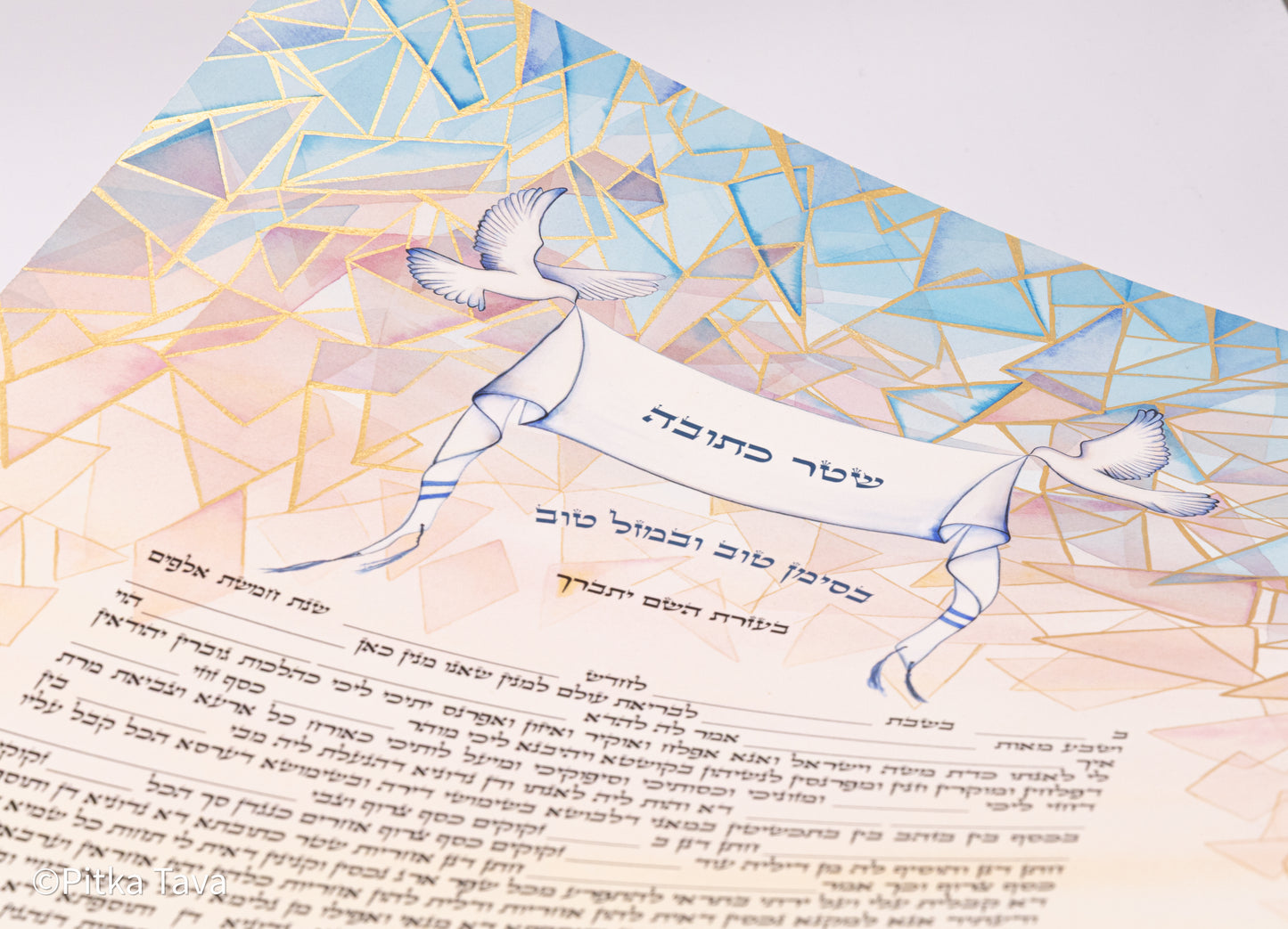 Ketubah "Smashing the glass" vitrage - Hand painted with gold 24 K