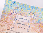 Ketubah "Smashing the glass" vitrage - Hand painted with gold 24 K