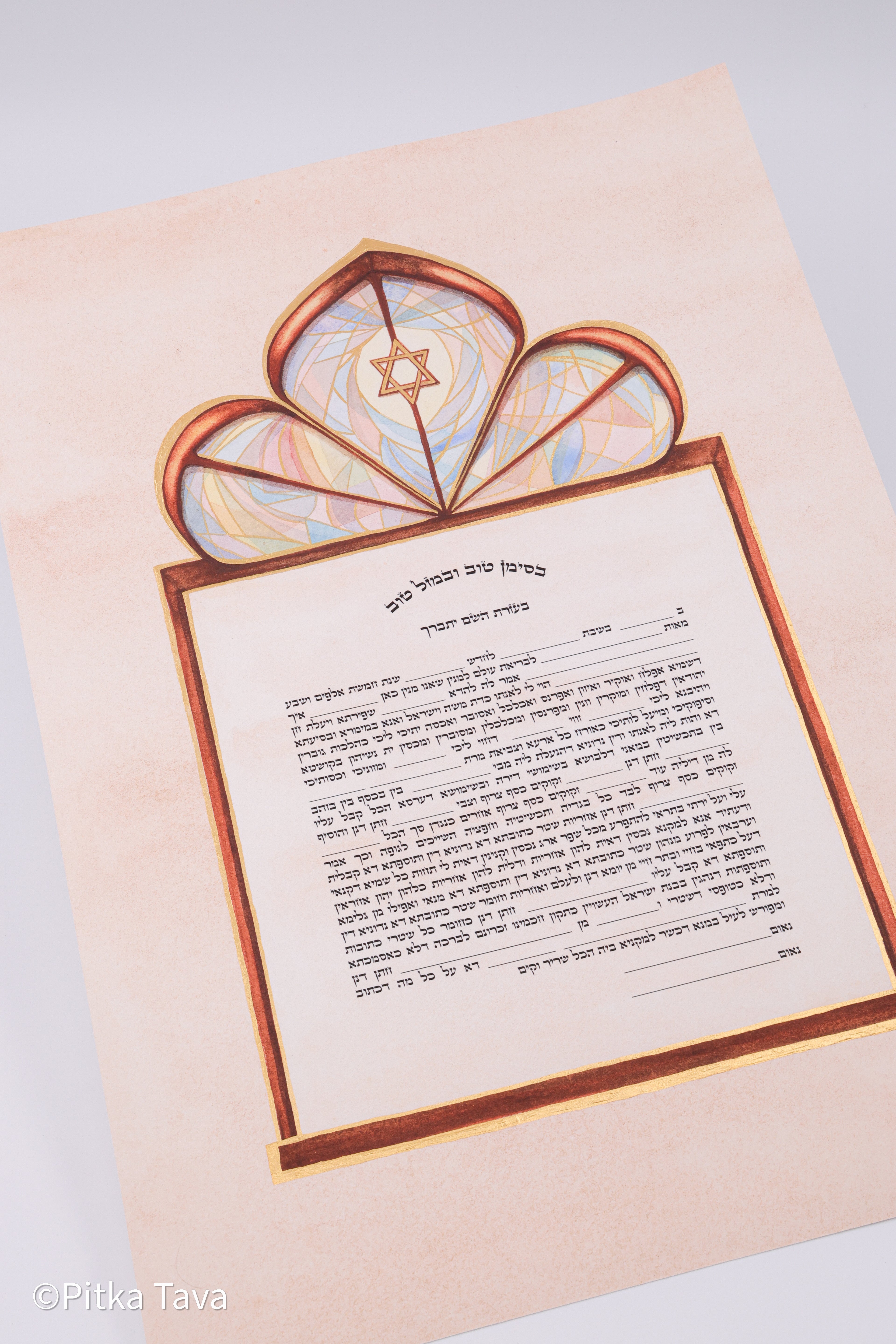 Ketubah "Mishkan" vitrage - Hand painted with gold 24 K