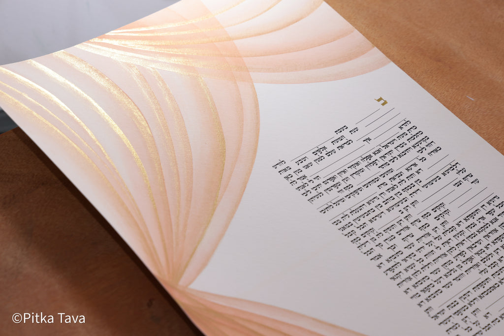 Ketubah "Tahara" - Hand painted or print option with gold 24 K