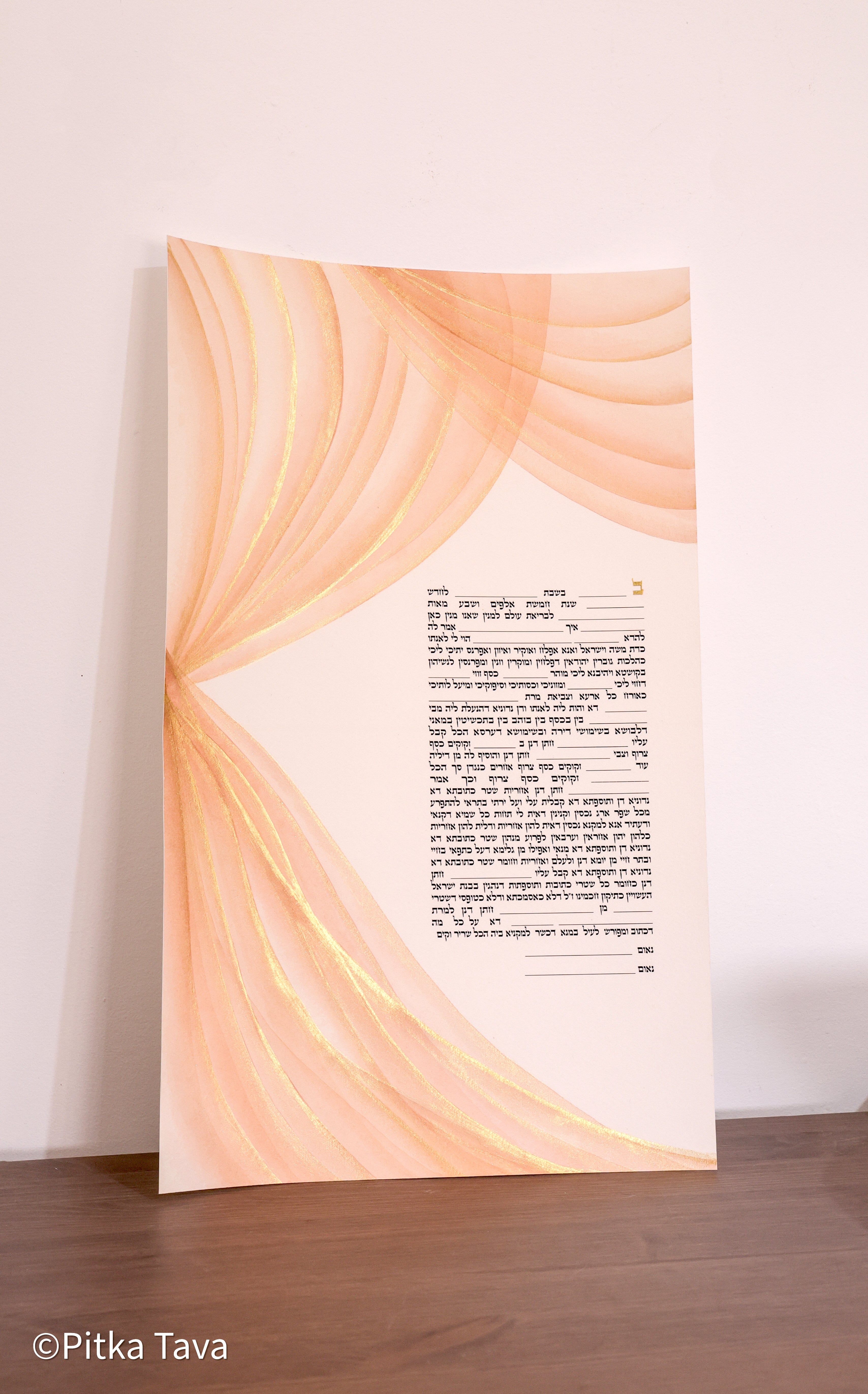 Ketubah "Tahara" - Hand painted or print option with gold 24 K