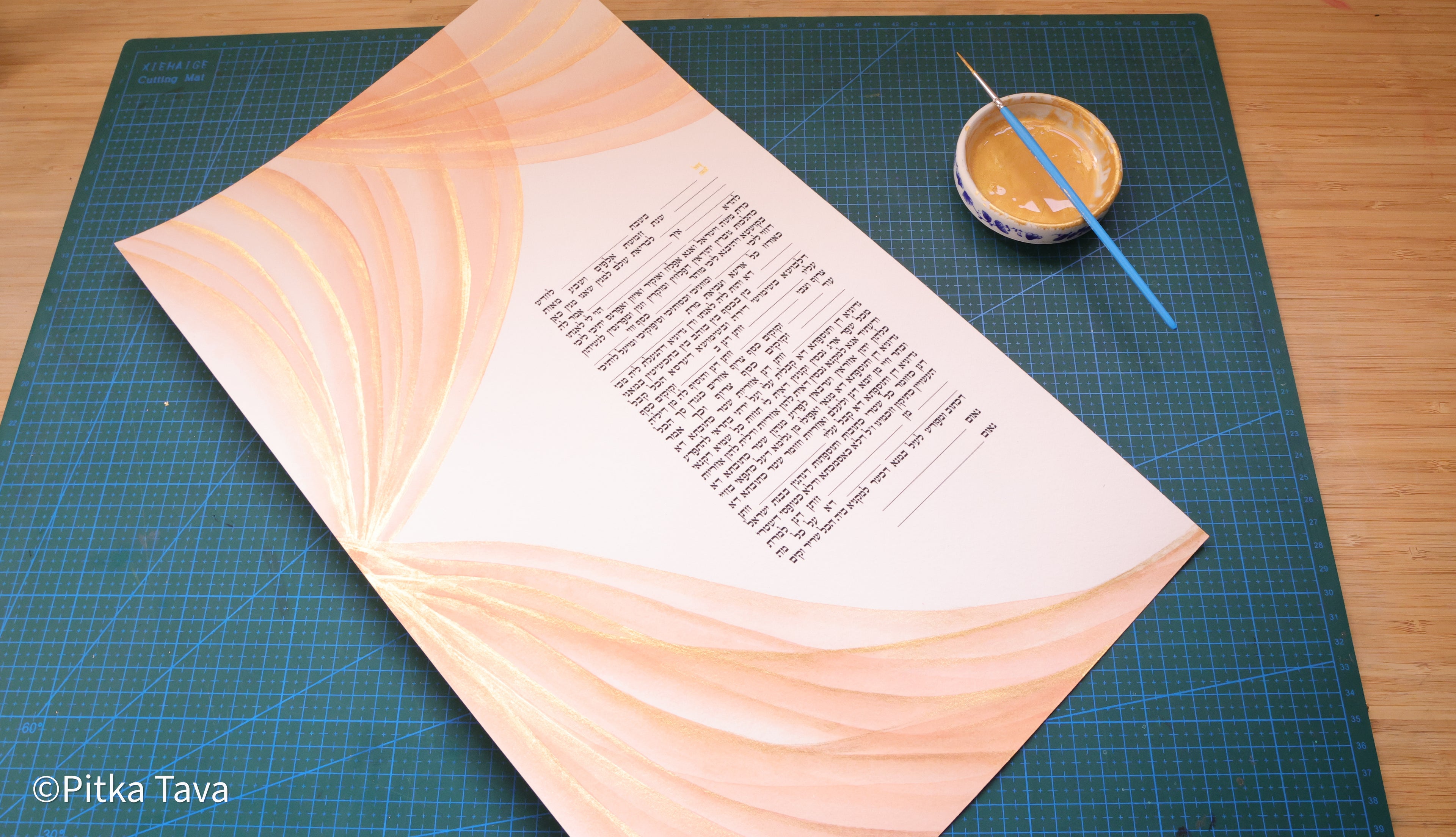 Ketubah "Tahara" - Hand painted or print option with gold 24 K