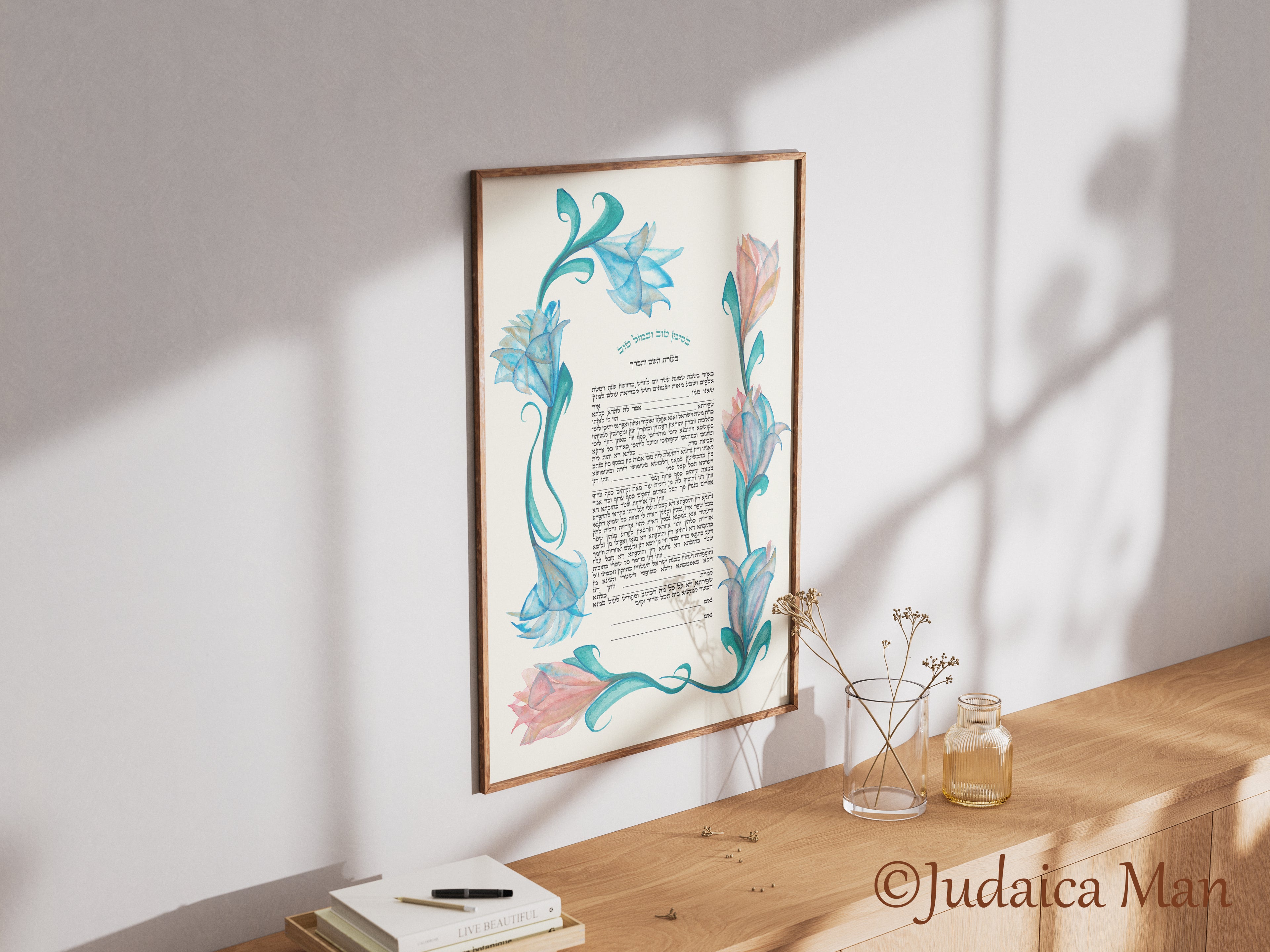 Ketubah "The king's Shushan" - Hand painted with gold