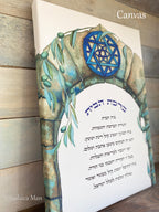 Framed Jewish Home blessing "Magen David on Jerusalem" - English and Hebrew text or Hebrew only