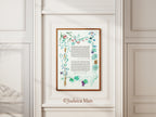 Ketubah "Seven Spices"
