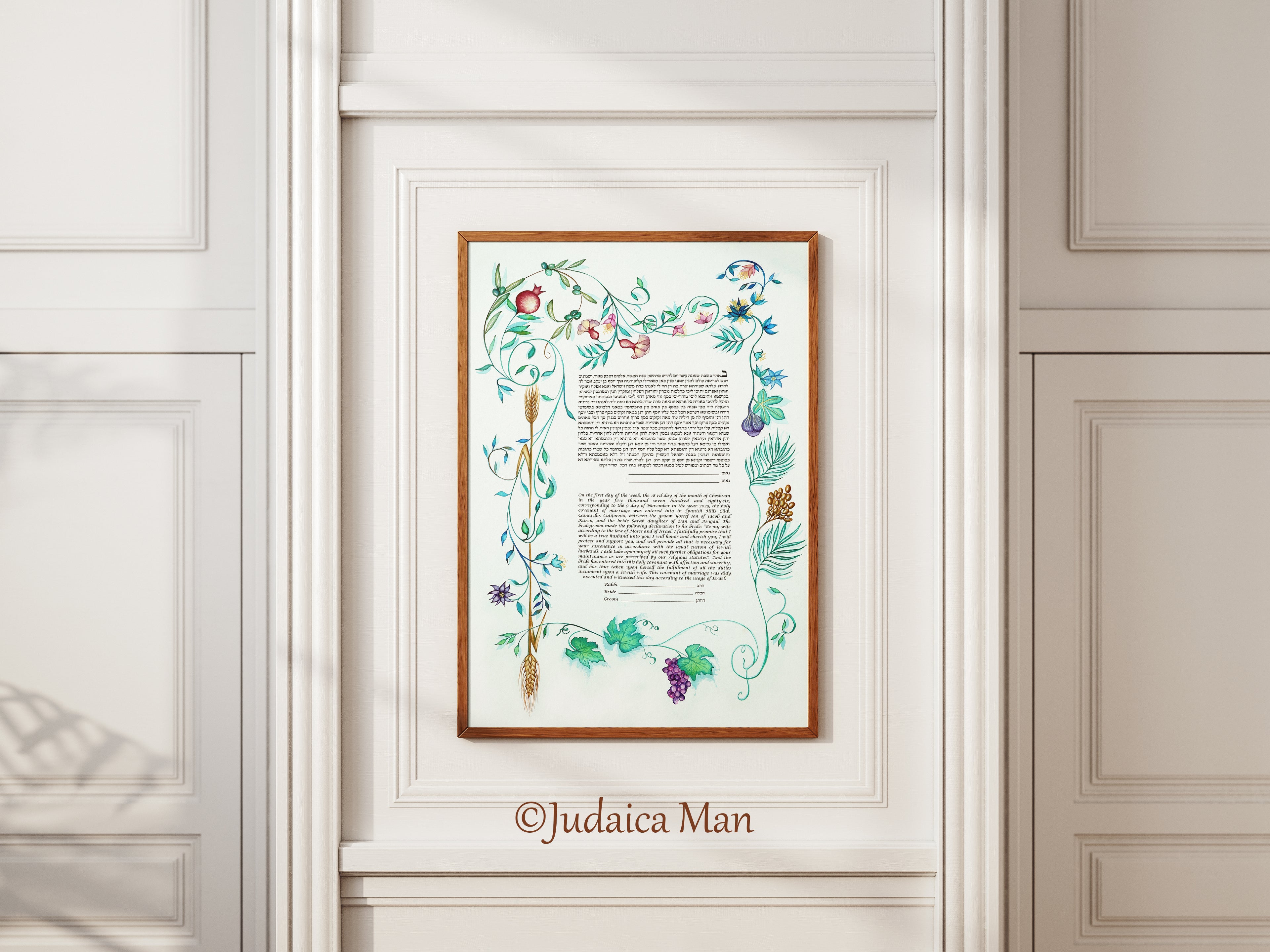 Ketubah "Seven Spices"