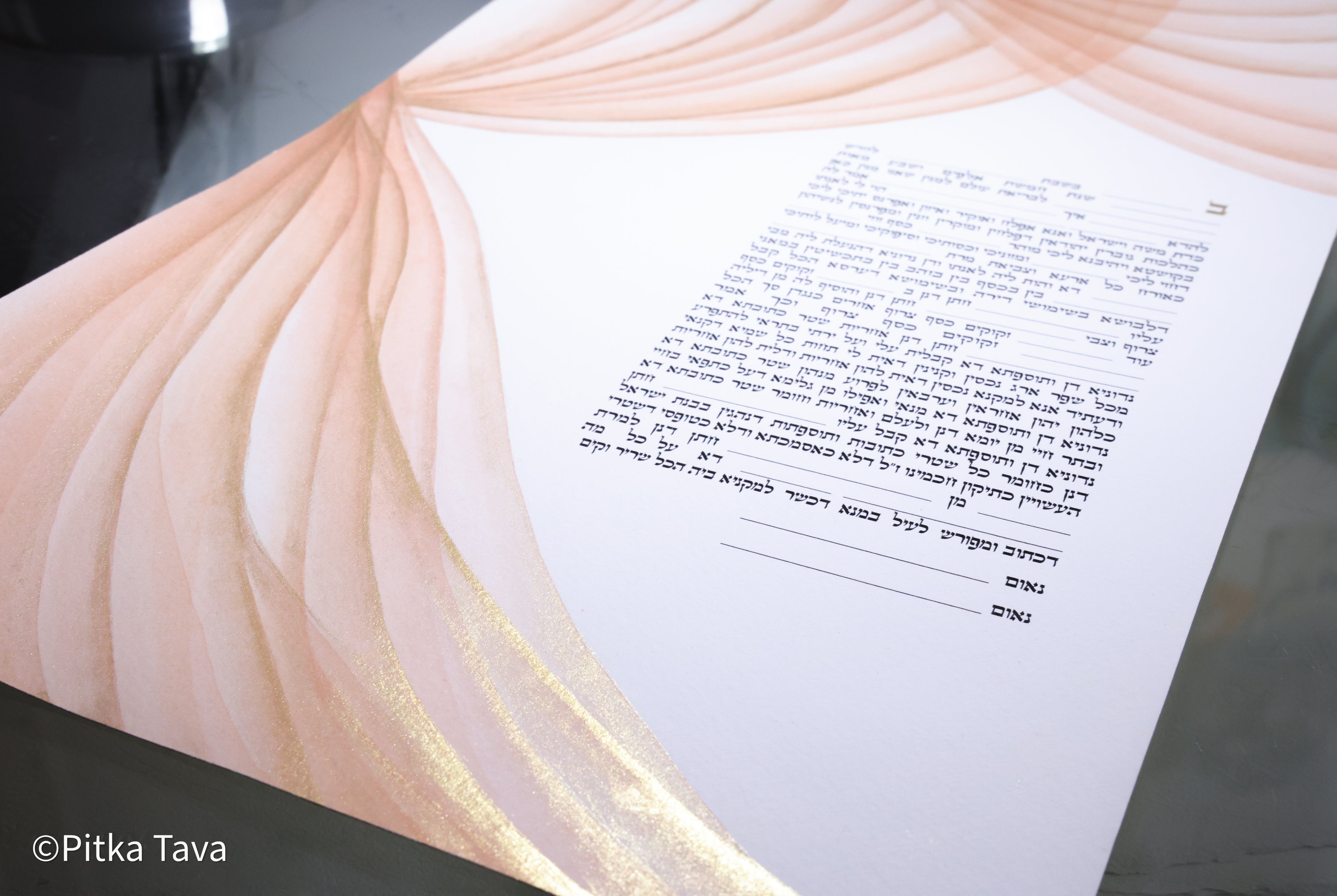 Ketubah "Tahara" - Hand painted or print option with gold 24 K