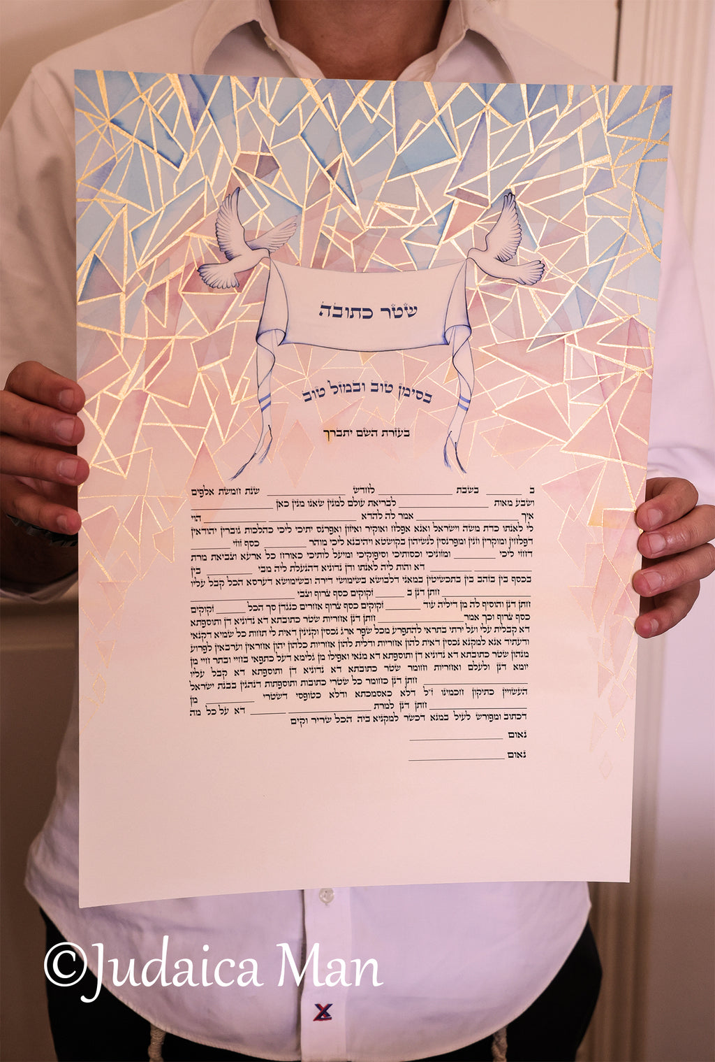 Ketubah "Smashing the glass" vitrage - Hand painted with gold 24 K