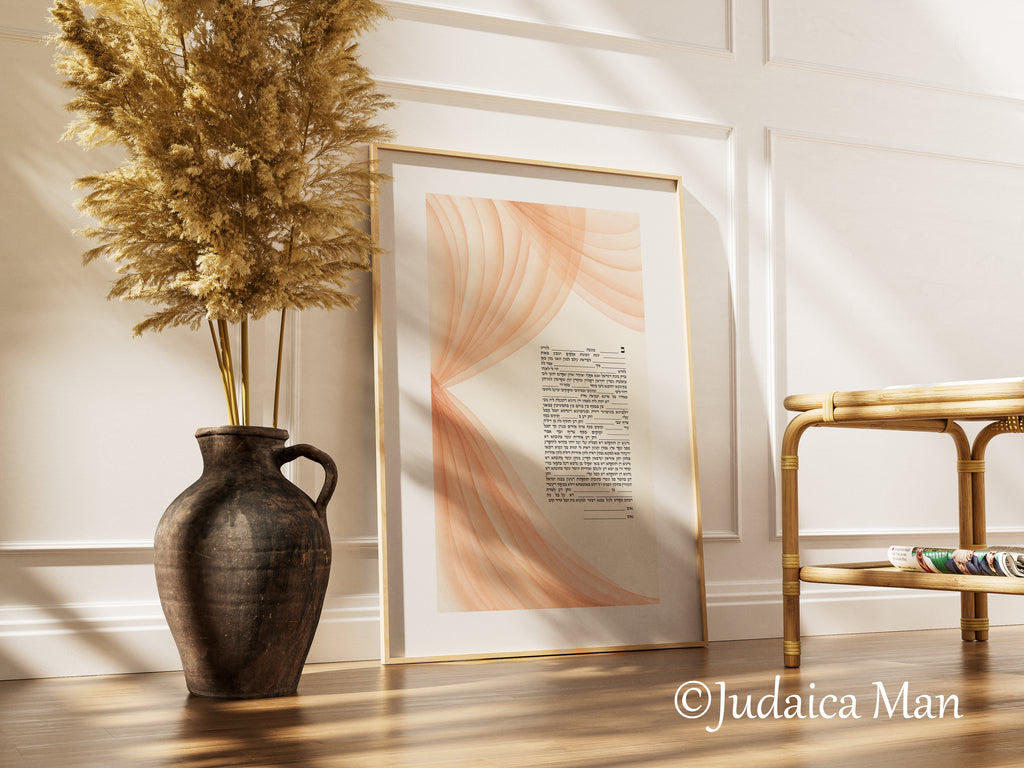 Ketubah "Tahara" - Hand painted or print option with gold 24 K