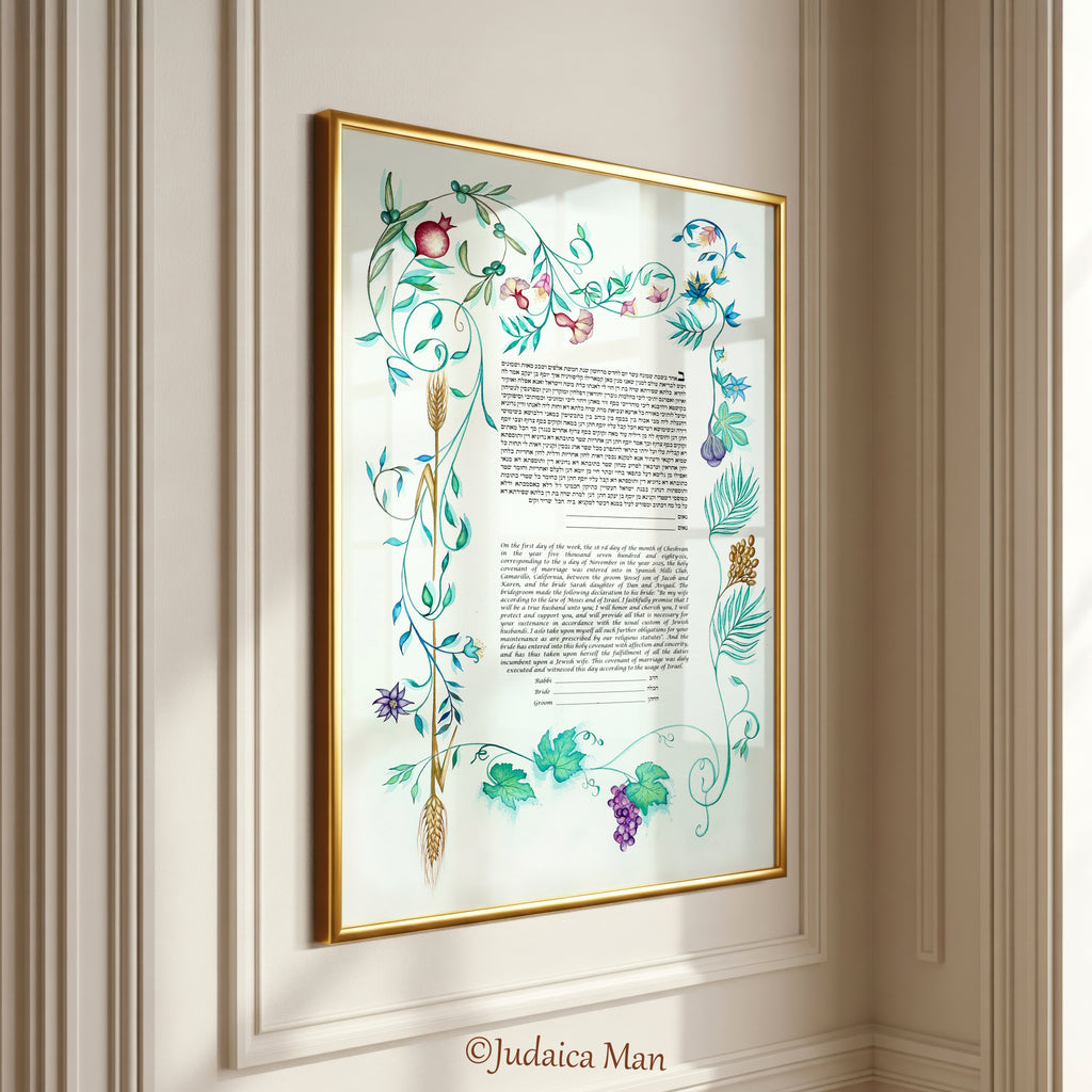 Ketubah "Seven Spices"