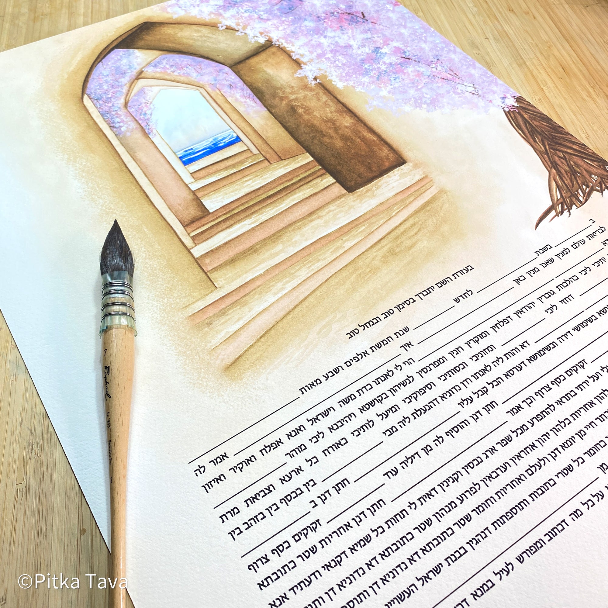Jewish wedding ketubah "Come to the Gan Eden"