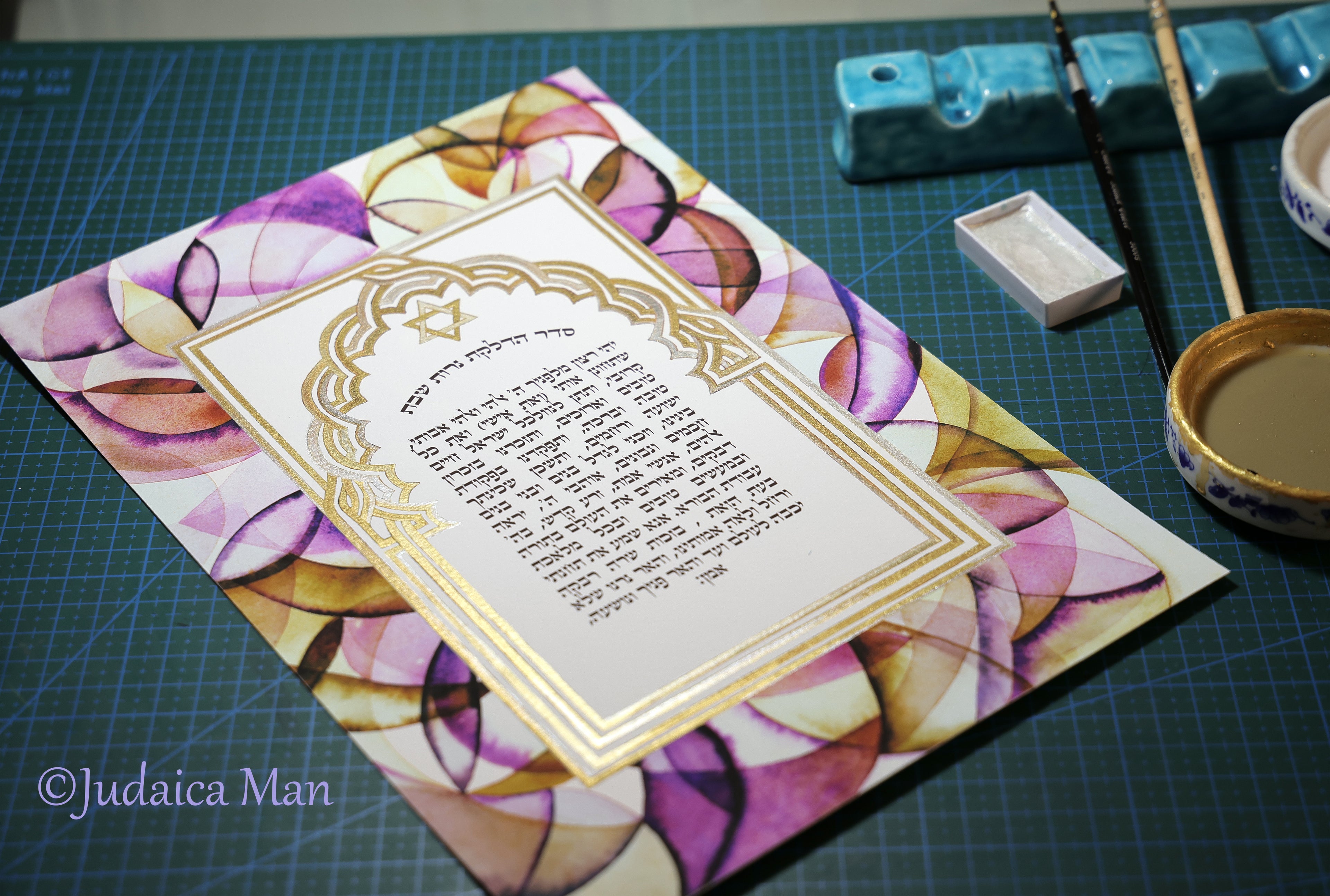 Jewish woman prayer for Shabbat candles Earth colors handmade gold painting 24K- Jewish woman gifts - Shabbat light candles